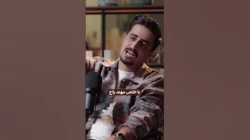 ما بين الموت والحياة قصة الفخم مهند السيوف 