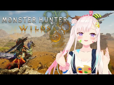 【Monster Hunter Wilds】LET'S HUNT! RRAAAAAHHHHHHH!!!【 iofi / hololiveID 】