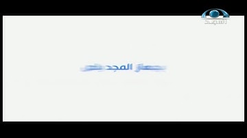 سورة القلم (1 ـ 33) | د. معاذ صفوت | تصحيح التلاوة
