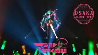 Hatsune Miku Magical Mirai 2020 Osaka Full Concert   Daily Songs 