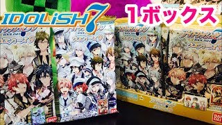 アイドリッシュセブン　ウエハース9　1BOX開封しました！　レアカードも出まくり！！　/　IDOLiSH7