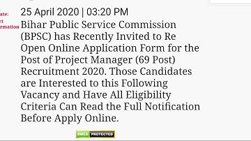 BPSC Project Manager Re Open Online Form 2020