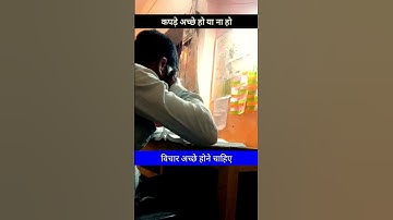 study strong📚motivation🎯||khan sir study🔥motivation 📕status|| #shorts #uppcl #tg2 #khansir