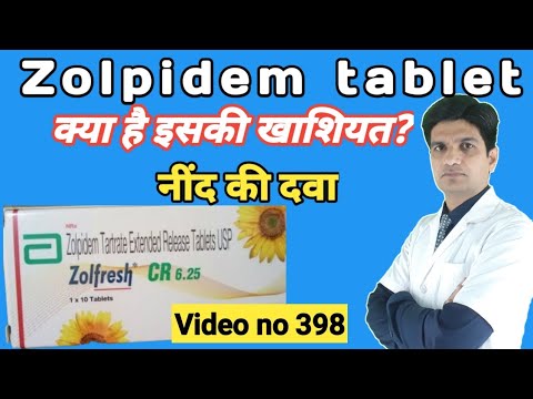 Zolpidem tartrate 10 mg | Zolpidem 10mg | Zolpidem tartrate 5 mg மாத்திரை | சோல்ஃப்ரெஷ் 10 மி.கி
