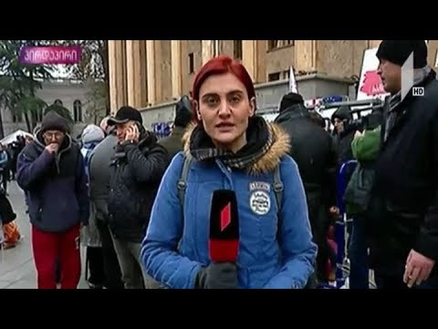 ვითარებაა რუსთაველის გამზირზე