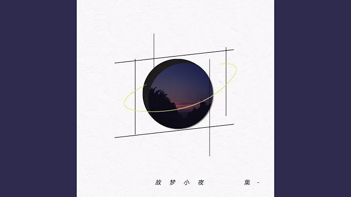 爱在日落黄昏时 - 天天要闻