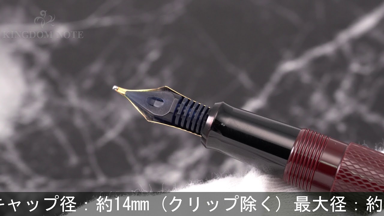 美品】MARUZEN 万年筆 1996年限定モデルStream Line 超希少！1996年