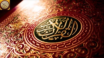 القرآن الكريم - سورة الذاريات - تلاوة الشيخ محمود خليل الحصري