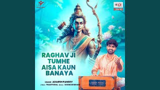 Raghav Ji Tumhe Aisa Kaun Banaya