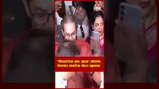 "शिवसेनेचा वाघ आला...!" घोषणा ऐकताच ठाकरेंचा चेहरा खुलला | Shiv Sena Uddhav Thackeray