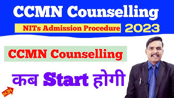 When will the CCMN Counselling start ❓ | ccmn counselling 2023