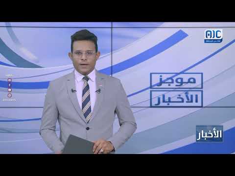 العميدان الوالي والمشوشي يشيدان بدور أبناء أبين في محاربة الإرهاب
