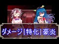 {ゆっくり茶番}~逃れられぬ罪~ part2 ”例え負けるとわかっていても” part2