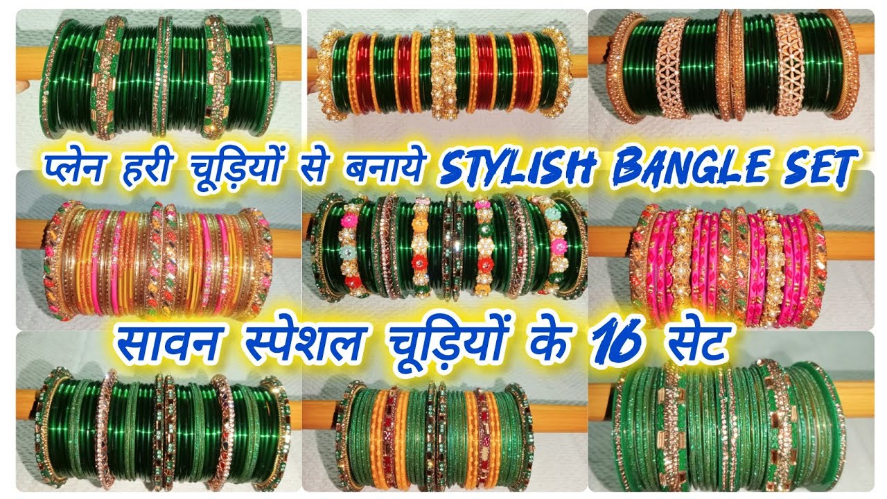 ☘️सावन की प्लेन हरी चूड़ी के इतने सुंदर सेट लगाना सीखे☘️Green Bangles set | chudi set kaise banaen