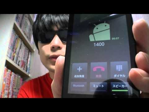 009Z SIMロック解除後に端末初期化してもSIMフリーのままなのか検証