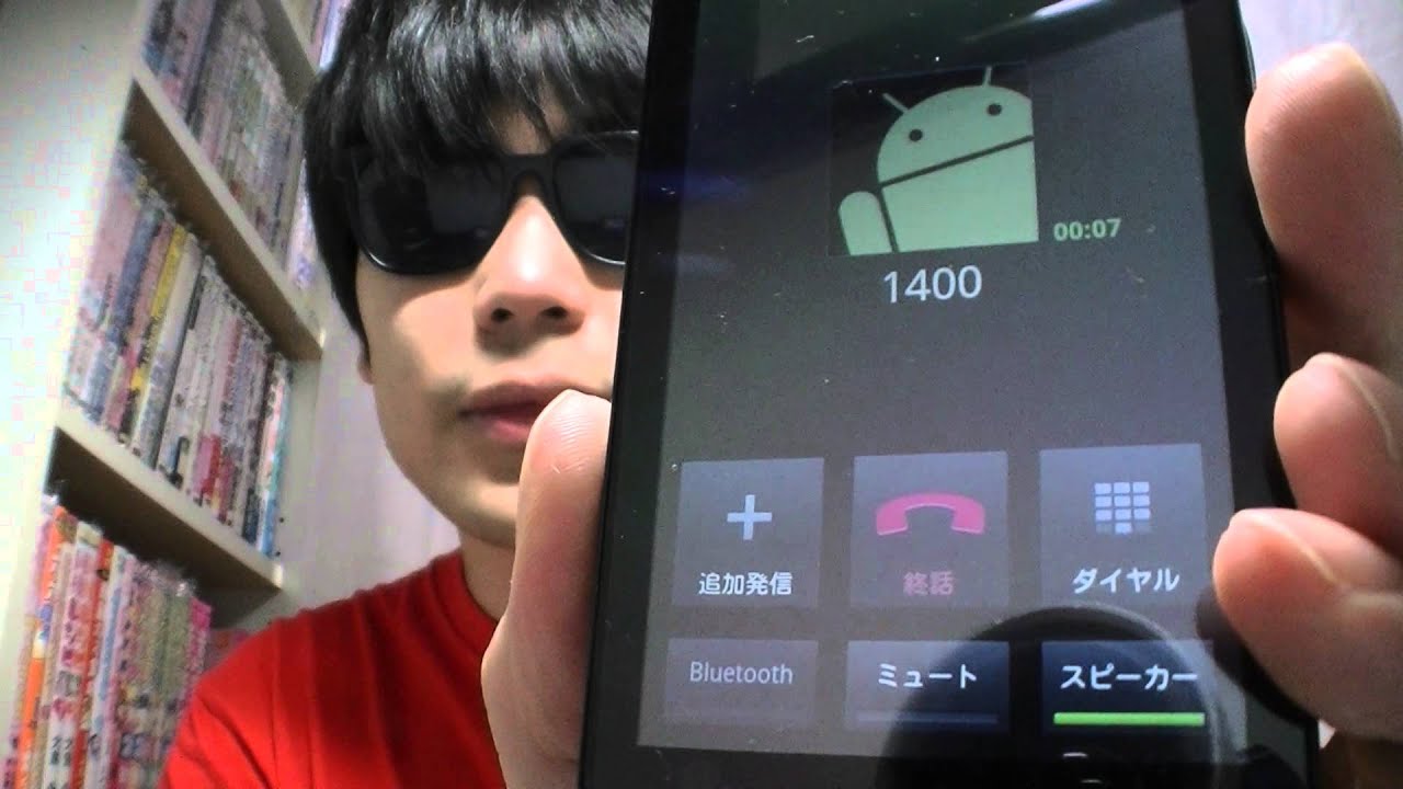 009Z SIMロック解除後に端末初期化してもSIMフリーのままなのか検証