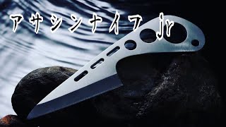 釣り人用・究極の魚の締め具「津本式・アサシンナイフJr.」職人たちの
