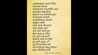 Anuvanuvuna Vanuku Reginadi  sedit explore s viral trending sshorts