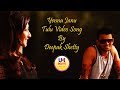 Yenna jannu tulu song  deepak shetty   lvs music