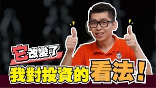 改变了我对投资的看法，價值投資者的“降龍十八掌秘籍 |《投资最重要的事》 | Spark Liang 讀書分享