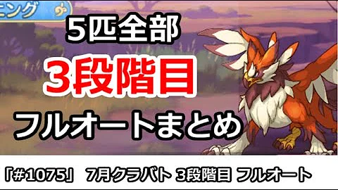 تحميل プリコネ ハード 6 3 Mp4 Mp3