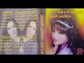 العنود معاني الغرام العنود معاني الغرام