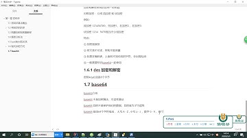 19 尚硅谷JAVA base64核心原理