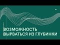 КАК НАЙТИ РАБОТУ.