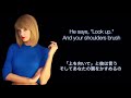 【和訳】本当の恋をした時に聴く洋楽 You Are In Love - Taylor Swift (歌詞・日本語字幕)