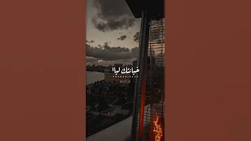 كنت بكدب كل الدنيا وكل الناس 