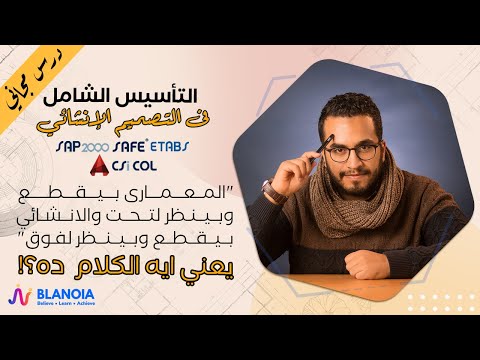 فيديو: Kinnarps تدعو المهندسين المعماريين لإلقاء محاضرة حول 