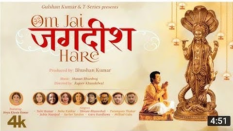 Om Jai Jagdish Hare Aarti Ft. Divya Khosla Kumar | Gulshan Kumar | Manan B, Rajeev K | Bhushan Kumar