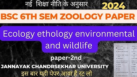 Bsc 6th sem zoology question paper 2nd according to NEP|JC university|Ecology ethology environment