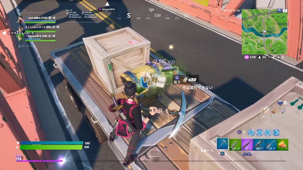 Fortnite 宝箱ぉぉぉぉぉぉぉぉぉぉぉぉぉぉぉぉぉぉぉぉぉぉ 宝箱中毒注意 Youtube