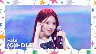 [Shine Stage 특집] (여자)아이들 ((G)I-Dle) - 나는 아픈 건 딱 질색이니까 #엠카운트다운 Ep.842 | Mnet 240509 방송