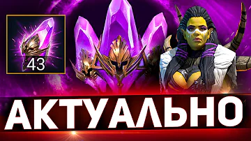 Это событие нельзя пропускать! Получил Пророчиу в Raid shadow legends!