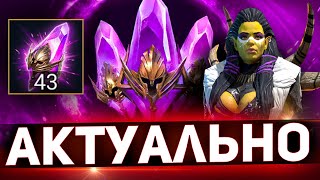 Это событие нельзя пропускать! Получил Пророчиу в Raid shadow legends!