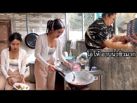มาอยู่ไทยต้องทำอาหารไทย บางทีจะได้เป็นสไภ้ฝั่งไทย#สาวลาวทำอาหารตามใจ🇱🇦🇹🇭 มาอยู่ไทยต้องทำอาหารไทย บางทีจะได้เป็นสไภ้ฝั่งไทย#สาวลาวทำอาหารตามใจ🇱🇦🇹🇭