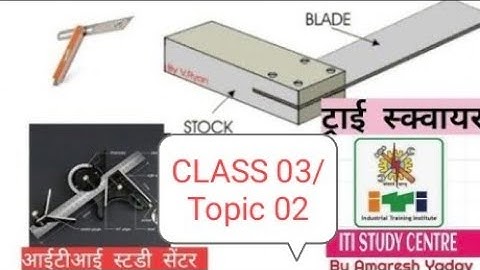 Class -03 Topic 02 || measurement and measuring instrument ||  ट्राई स्क्वायर (gunia)||Try Square