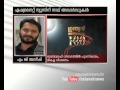 State Television Award an**unced Asianet