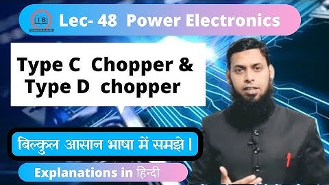 Lec -48 Type C and D chopper | Power Electronics |in Hindi |@IBTechnicalClasses