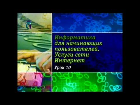 Видео: Что такое заметки по облачным вычислениям?