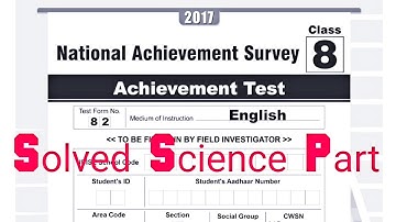 Solved  NAS 2017 question paper of Class 8th .  (SCIENCE PART)