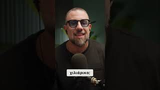 GTA 6 ΔΕΝ θα τρέχει στο απλό PS5 ;;;