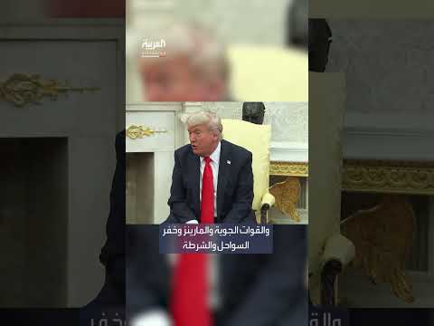 ميرتس لترمب: ماذا فعلتم لرفع معدل التجنيد؟ ترمب: الروح لقد عادت الروح إلى بلدنا