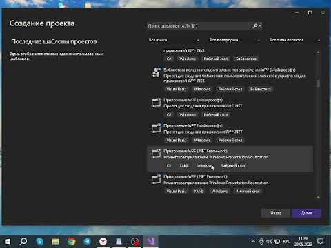 Установка и настройка  Visual Studio 2022
