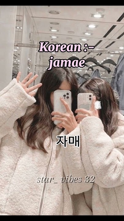 how-to-call-your-sister-in-different-languages-share-subscribe
