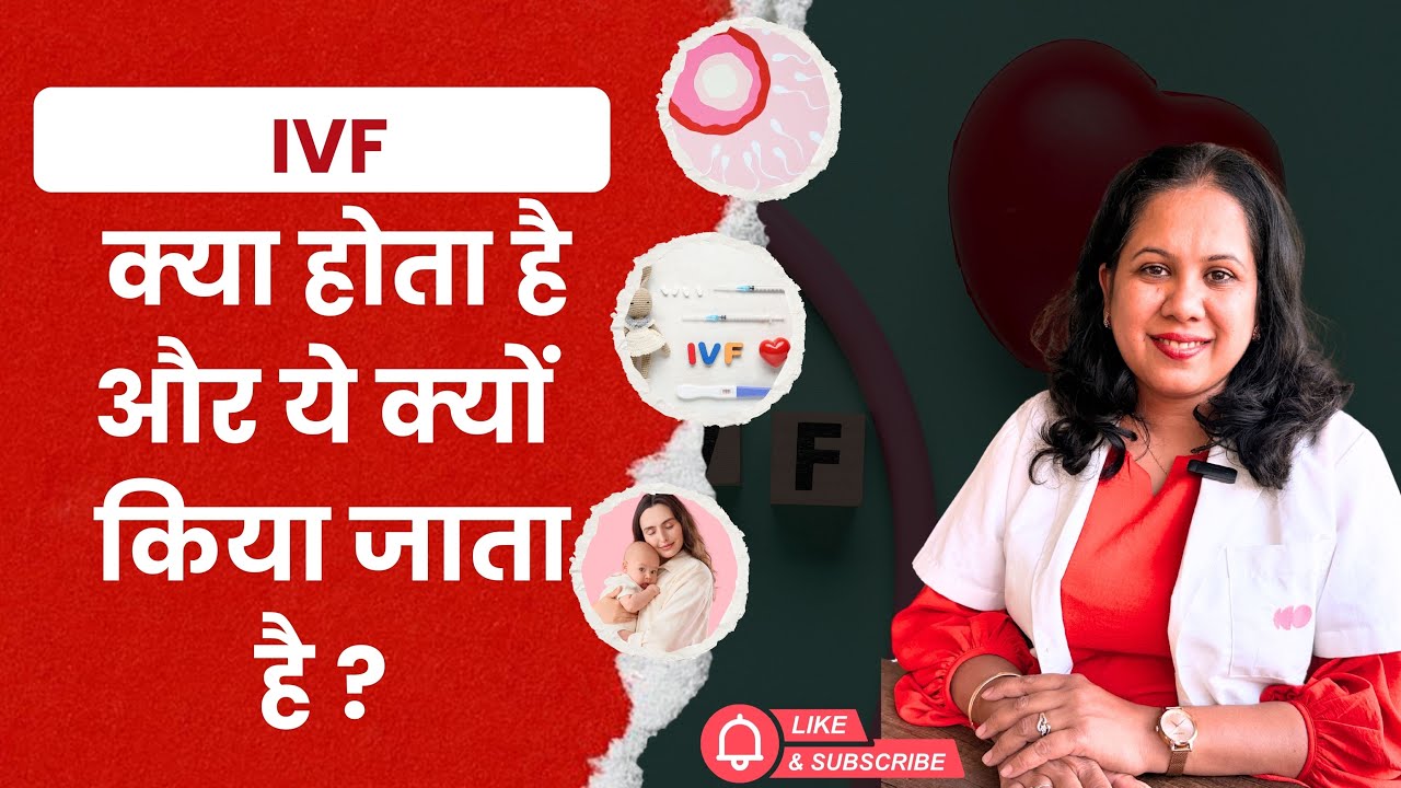IVF Journey Explained | What is IVF & How Does It Work? Dr. Sonal Chouksey 