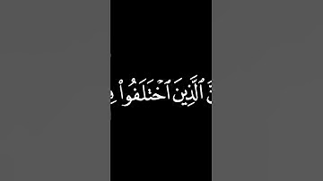 Quran | تلاوات قران كريم خاشعة تهز القلوب | أجمل أصوات القراء #اكسبلور  #قرآن #تلاوة_خاشعة #الله