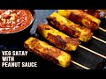 Malaysian Style Veg Satay Recipe | How To Make Satay Sauce | Paneer Satay | Easy Starters Recipes